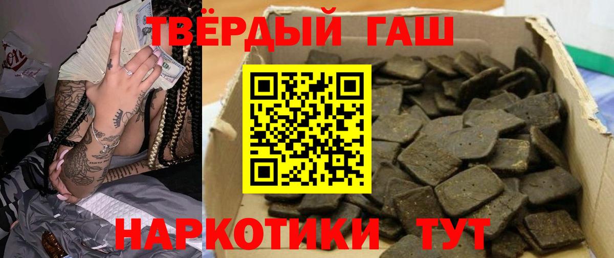 ГАШ индика сатива Мичуринск