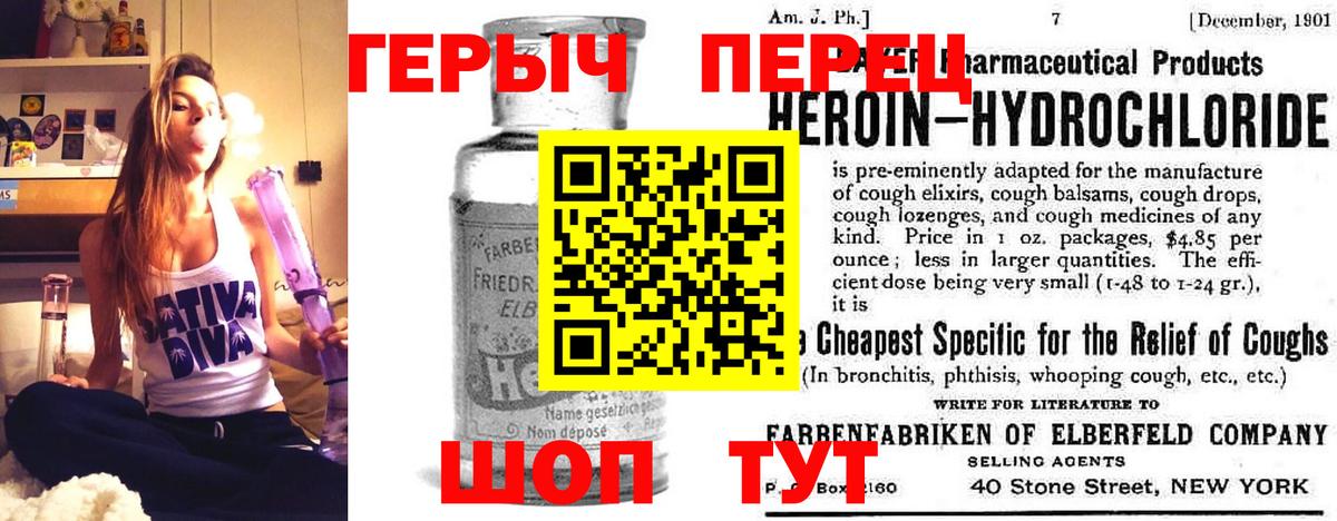 ГАШИШ  КОКАИН  Мичуринск  Гашиш  МЕТАДОН  НБОМе  Мефедрон   Вход с VPN  Канабис 