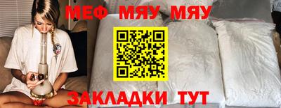 амф Заволжье