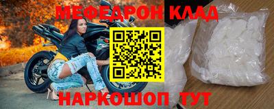 бутик Заводоуковск