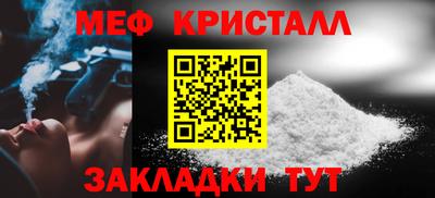 бутик Заводоуковск