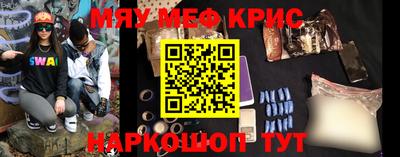 меф VHQ Жуковский