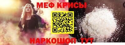 амф Заволжье