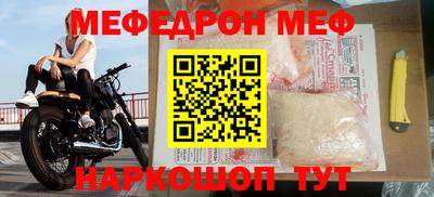 бутик Заводоуковск