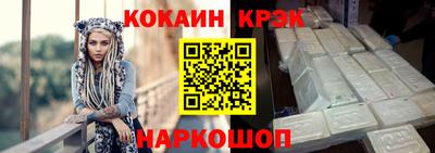 меф VHQ Жуковский