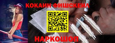 бутик Заводоуковск