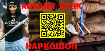 бутик Заводоуковск