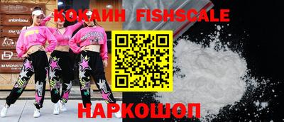бутик Заводоуковск