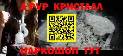 меф VHQ Жуковский