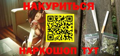 бутик Заводоуковск