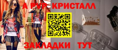 бутик Заводоуковск