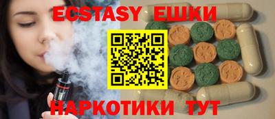 меф VHQ Жуковский