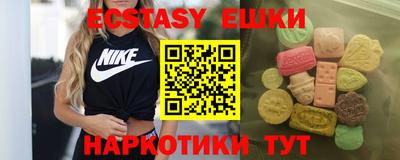 амф Заволжье