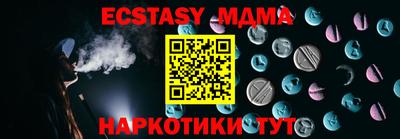 амф Заволжье