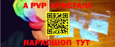меф VHQ Жуковский