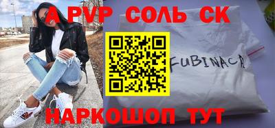 меф VHQ Жуковский