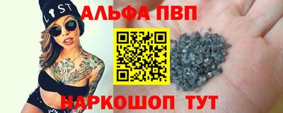 бутик Заводоуковск
