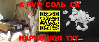 бутик Заводоуковск