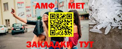 амф Заволжье