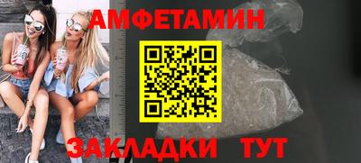 бутик Заводоуковск
