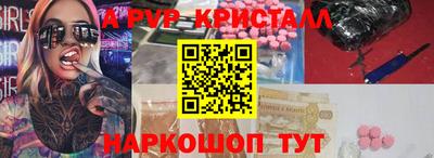 бутик Заводоуковск