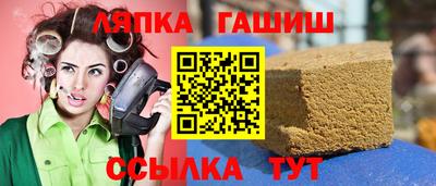 бутик Заводоуковск