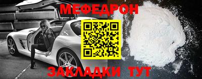 бутик Заводоуковск