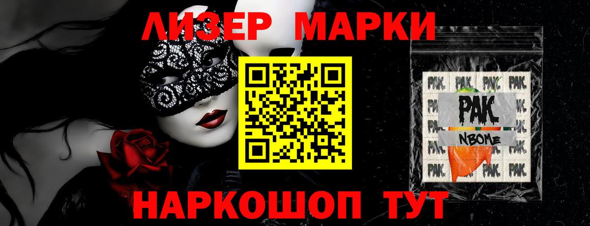 Мичуринск  Лсд 25 экстази кислота  Вход с VPN 