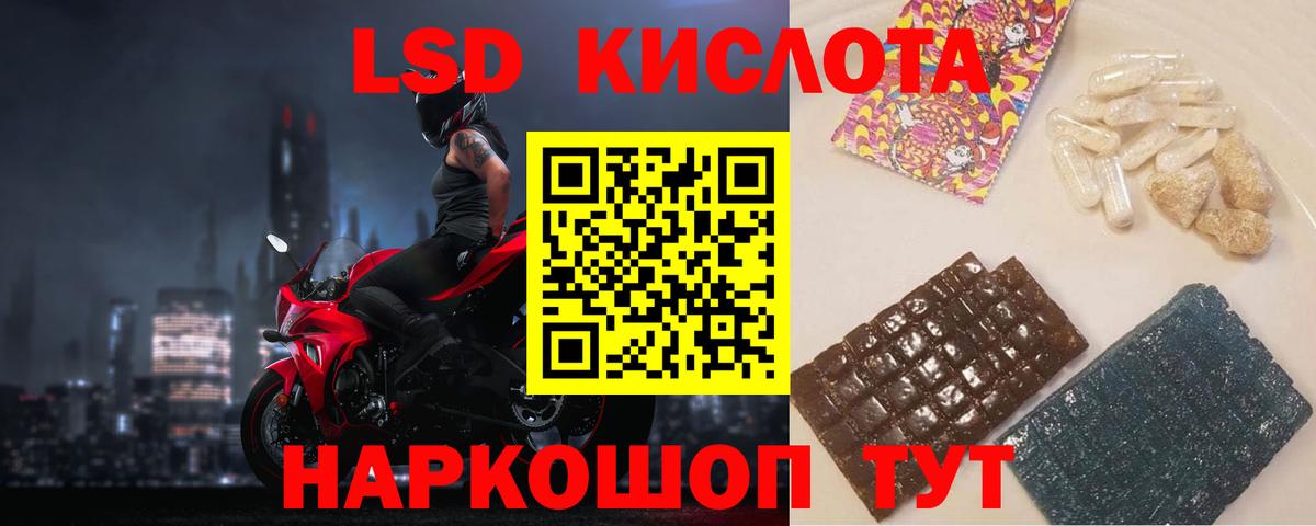 Лсд 25 экстази ecstasy Мичуринск