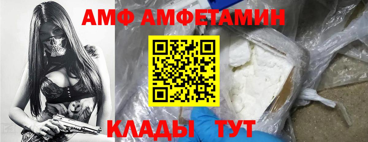 Метамфетамин кристалл Мичуринск
