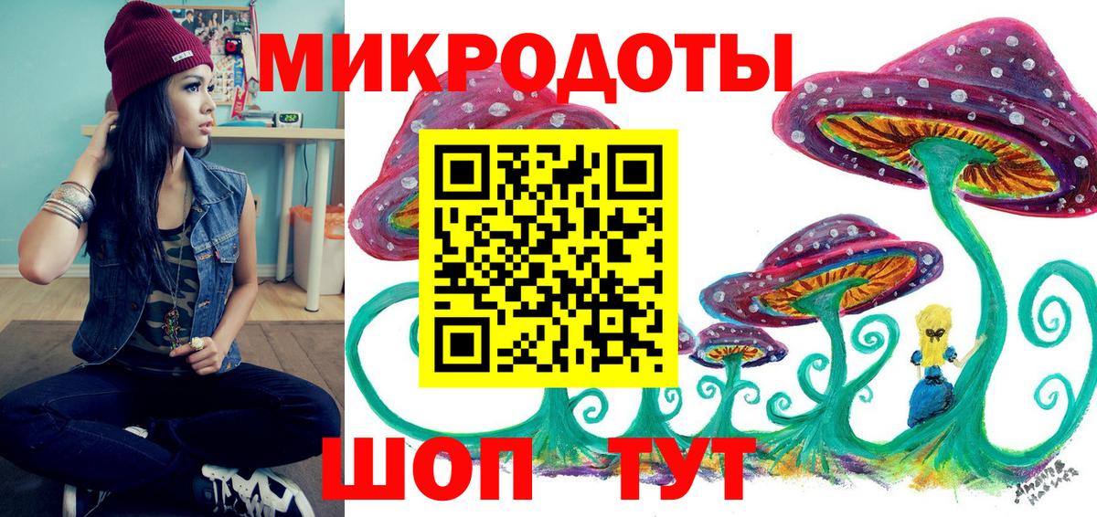 Псилоцибиновые грибы Magic Shrooms  Вход с VPN  Мичуринск 