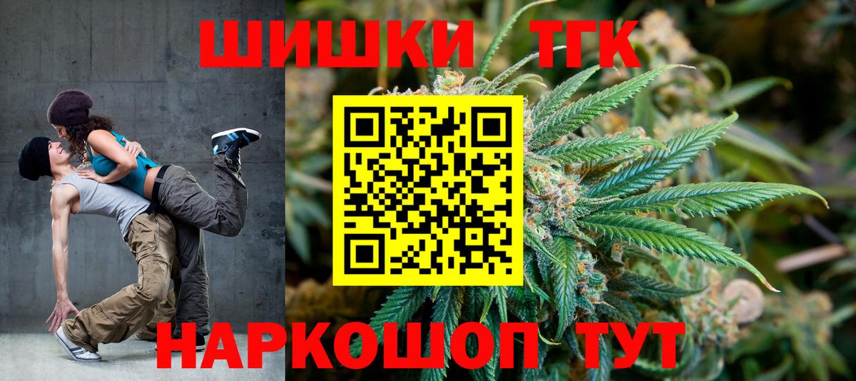 Бошки марихуана индика  Вход с VPN  Марихуана Amnesia  Мичуринск 
